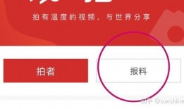 爆料新闻媒体,爆料新闻媒体深度剖析行业内幕